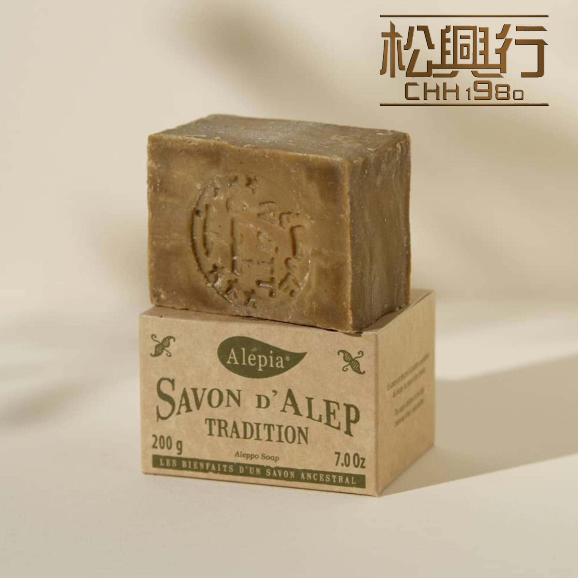 TRADITION ALEPPO SOAP WITH  1% LAUREL BERRY OIL